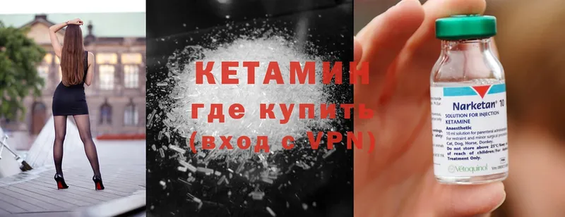 Кетамин ketamine  сколько стоит  Балабаново 