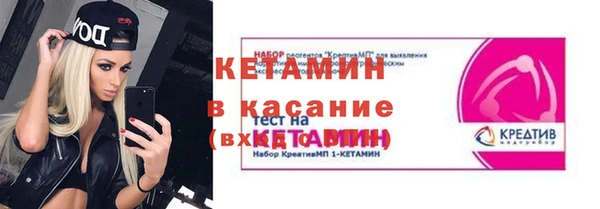 бошки Вязьма