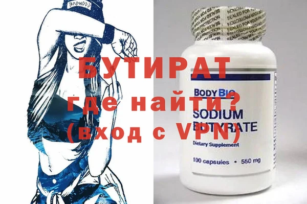 бошки Вязьма