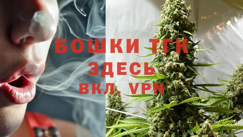 цены   Балабаново  Бошки марихуана Ganja 